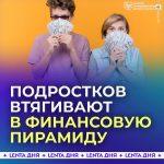 file_2627