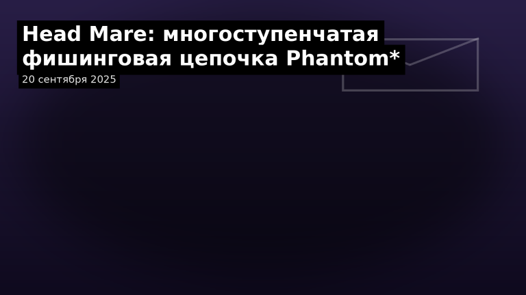 04_head_mare_phantom_1920x1080
