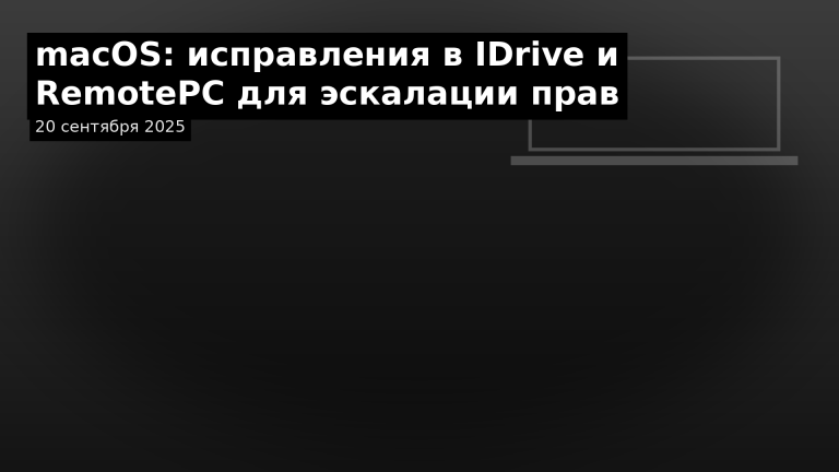 05_macos_priv_esc_1920x1080