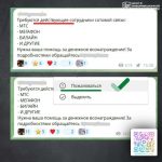 file_2716