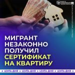 file_1009