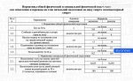 file_1194