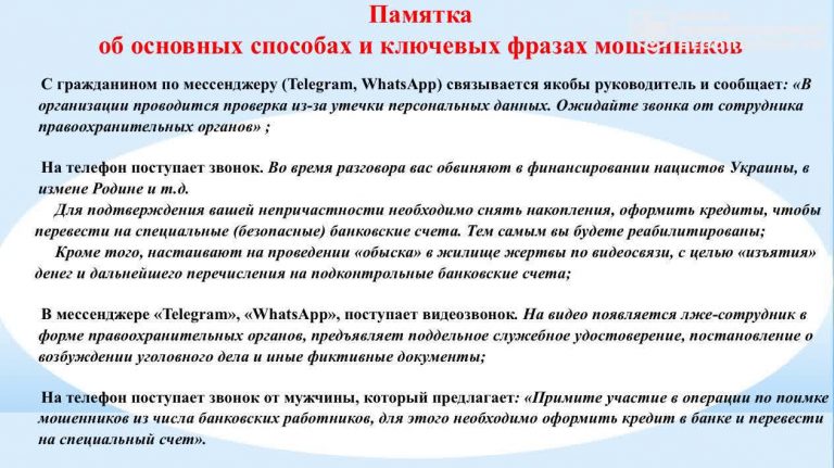 file_898