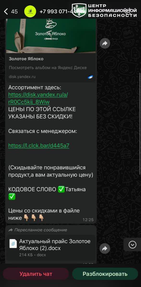file_924