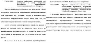 file_1648