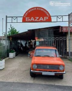 file_2063