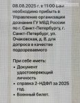 file_2284