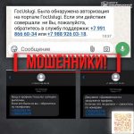 file_2305