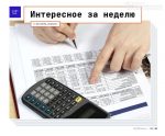 file_2486