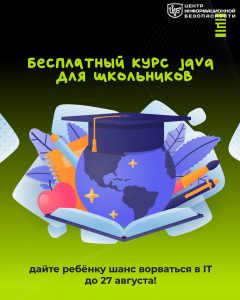 file_2527