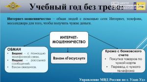 file_2540