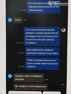 file_2552